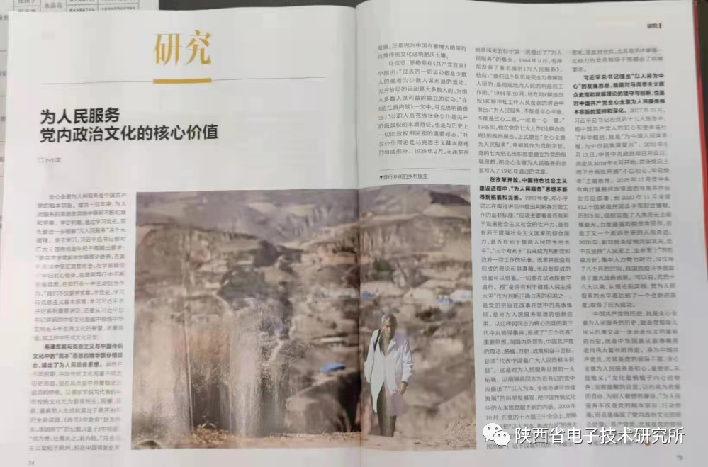 微信圖片_20230227174311.png