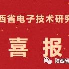 祝賀黨委書記、所長卜小龍論文類作品榮登《當代陜西》！