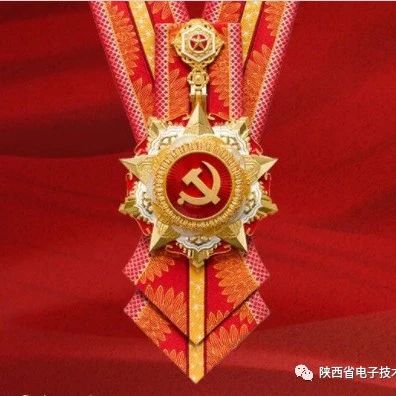我所開展“光榮在黨50年”紀念章頒發(fā) 暨走訪慰問老黨員活動