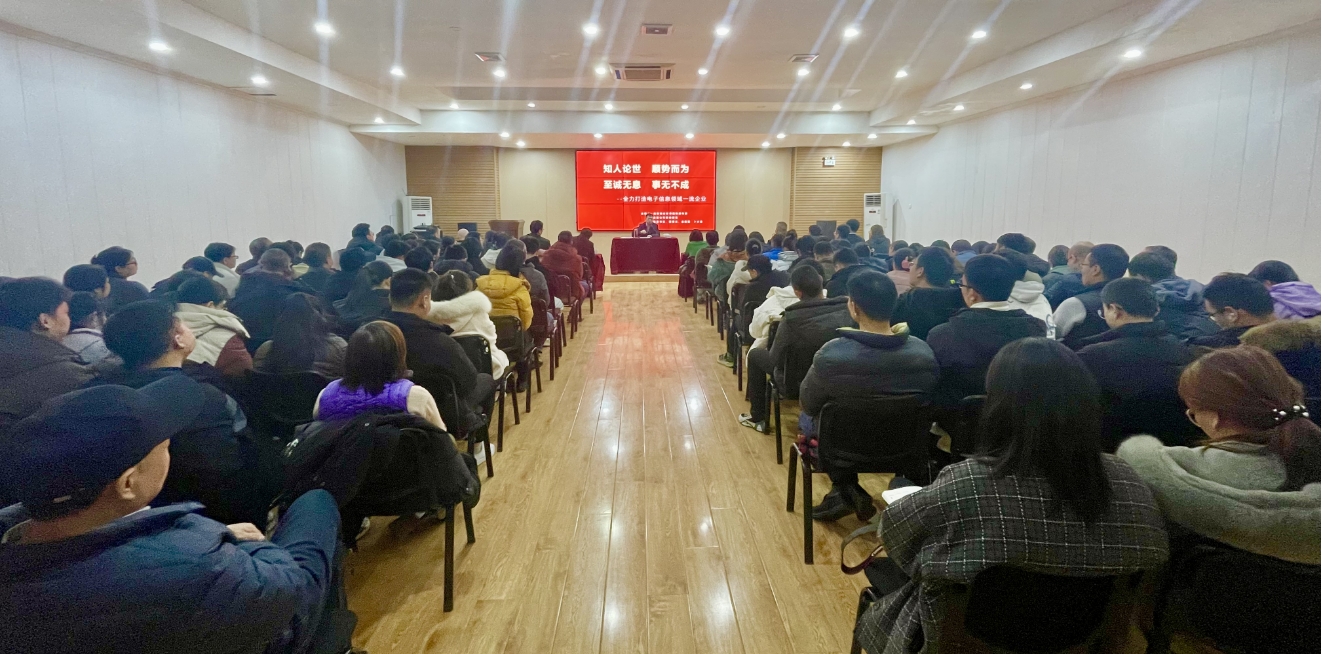 知人論世 順勢(shì)而為 至誠(chéng)無息 事無不成