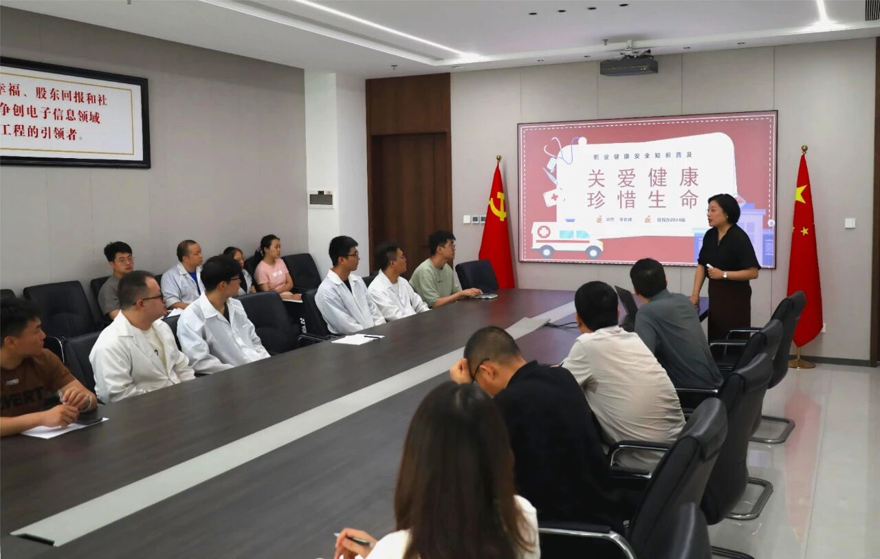 筑牢健康防線 護(hù)航安全生產(chǎn)--公司開展"健康省電子，急救你我他"專題培訓(xùn)